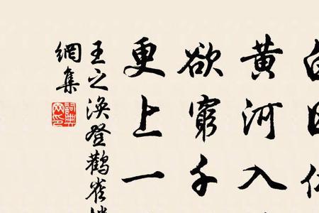 王之涣的称号是什么