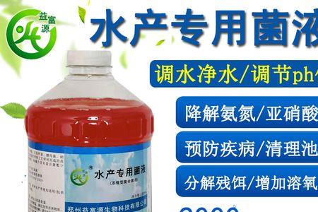 em菌加了鱼缸水会变黄吗