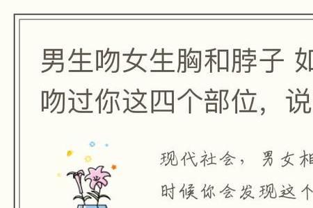 男人比女人大好还是小好