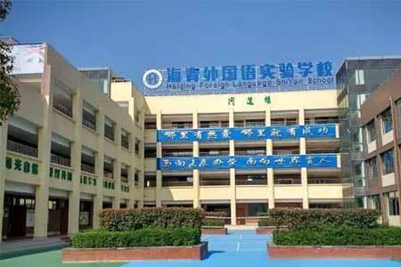 昆明市滇池路有私立小学吗