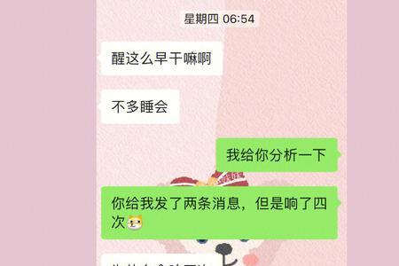 异地军恋网恋靠谱吗