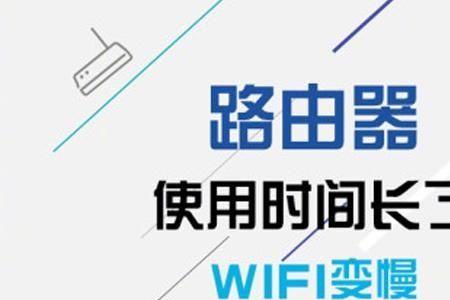 路由器重启器真的有用吗