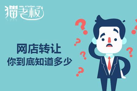 网店行业表述填什么