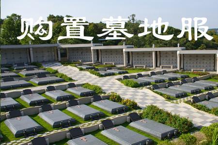 火葬费用能报销吗