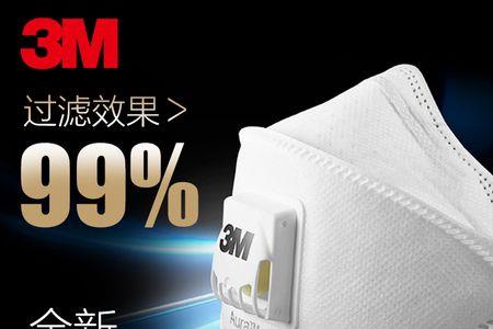 3m口罩为什么这么薄