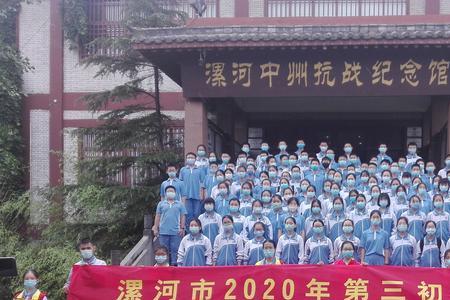 怎样才能进漯河三中