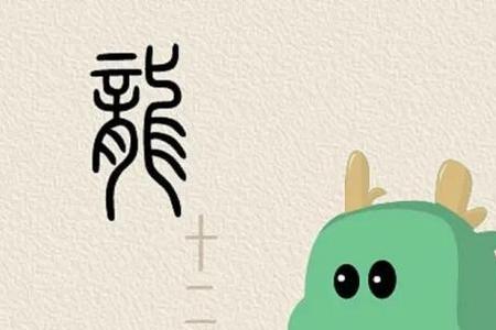 高考熬夜必胜法打一生肖