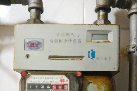 新天科技天然气表怎么插卡