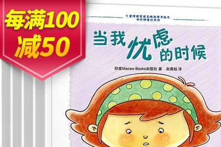 只许说好不许说坏是什么性格