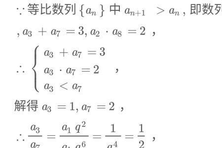 又是等差数列又是等比数列