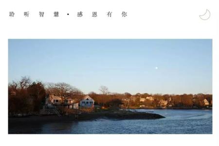 为了名利经典语录