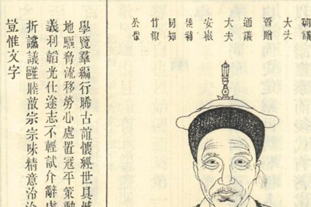 接济什么意思