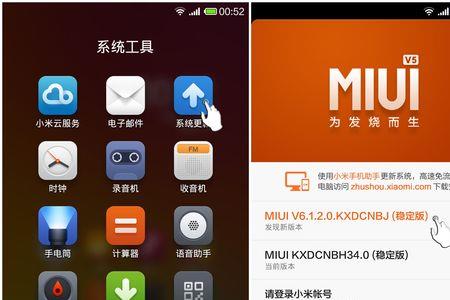 小米miui13连接carlife