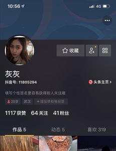 抖音视频没看完算浏览量吗