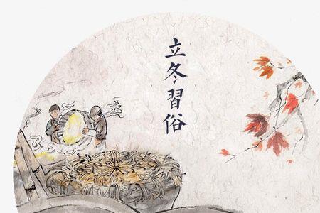 一二三年级画立冬