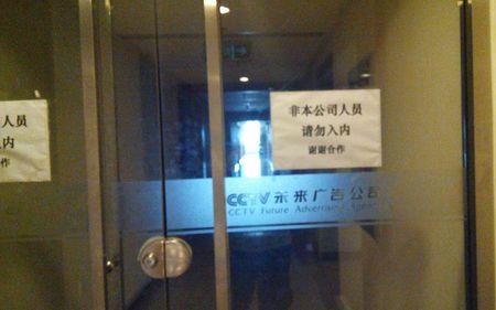 北京雅格广告有限公司怎么样