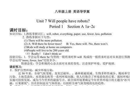 dont什么时态