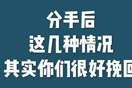正缘会分手再复合吗