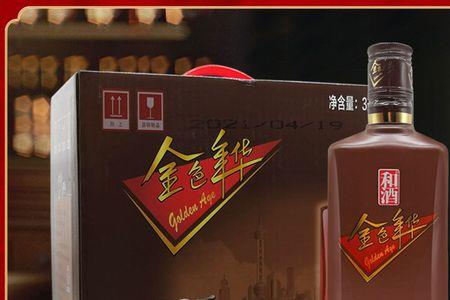 和酒金色年华好喝吗