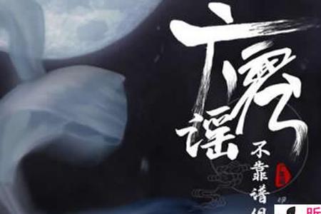 带脸的歌