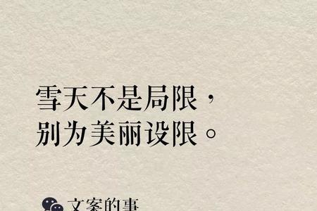 小朋友的爱纯粹又真挚文案