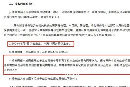 为什么不建议专套本