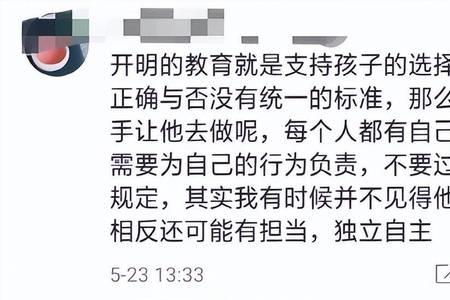 五年级学生情窦初开怎么引导