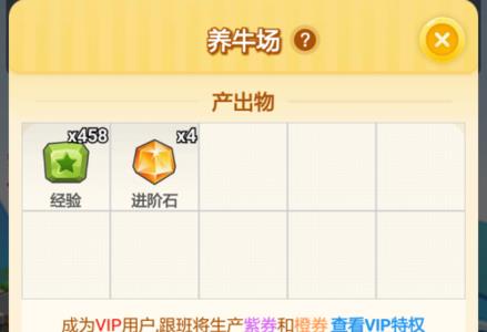 派派游戏中怎么提升船装备等级