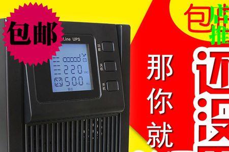 kstarups电源常见故障维修代码