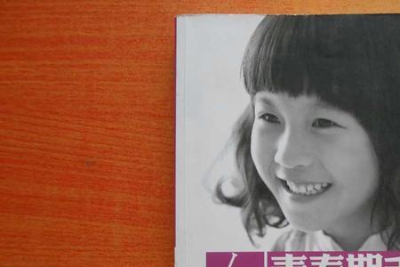 2008年的女生到青春期了吗
