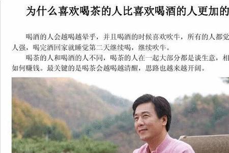 万丈红尘一杯酒幽默下一句