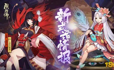 阴阳师云冥界是谁