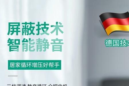 威乐热水循环泵遥控器如何对码
