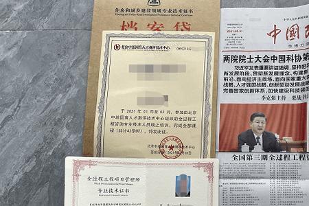 369人才工程报考条件