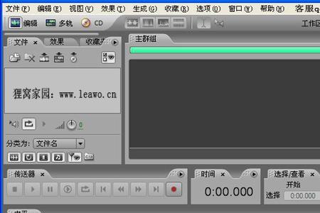 怎么提高音频采样率