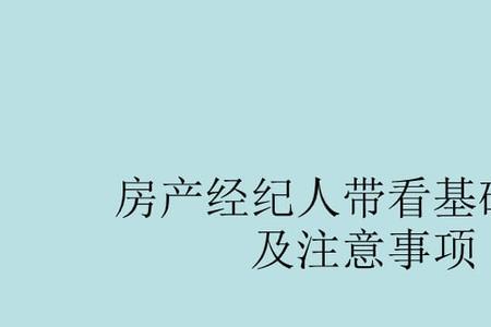 绿中介和黄中介是什么
