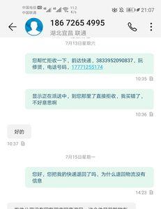 快递多久不取会退回