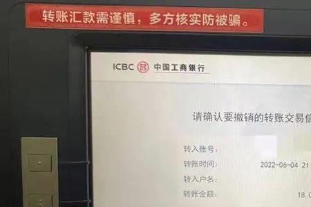 取款机显示信贷资金什么意思