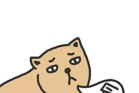 你有点受什么意思