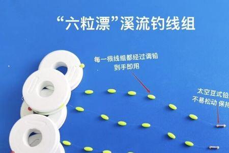钓石斑鱼线组及用线号怎么调漂