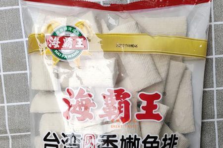 海霸王鱼皮角怎么样