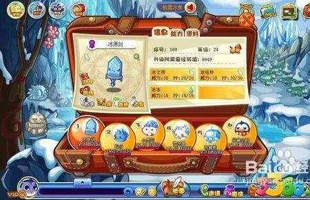 洛克王国布鲁斯几点刷新