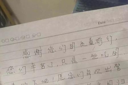 收到学生送的画怎么感谢