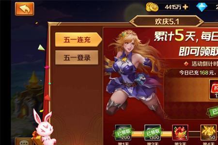 斗罗大陆首充奖励选哪个