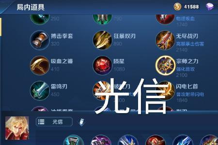 007光信出装