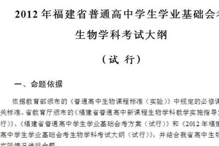 高中会考可以一次性考完吗