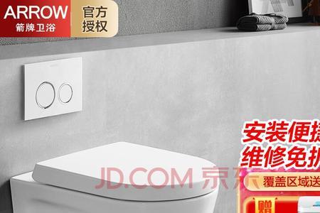 惠达hdc6212a坐便器盖子怎样安装