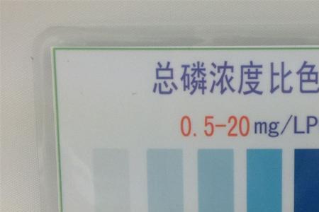 水体总磷的范围