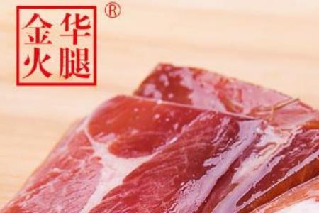 金华火腿是不是熟的