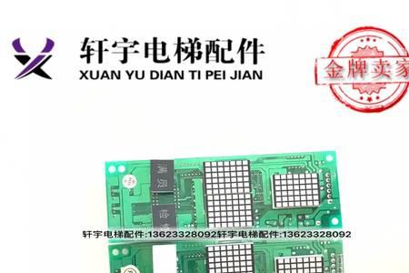 星玛电梯mmr101故障怎么处理